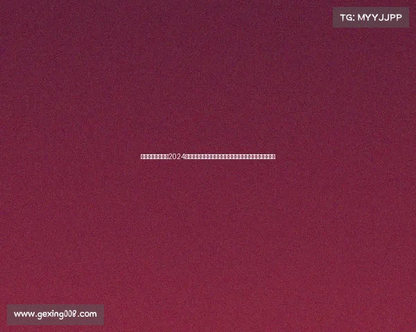 上海高尔夫赛事、2024上海国际高尔夫锦标赛盛大开幕全球精英选手竞逐冠军荣耀 上海高尔夫赛事、2024上海国际高尔夫锦标赛盛大开幕全球精英选手竞逐冠军荣耀